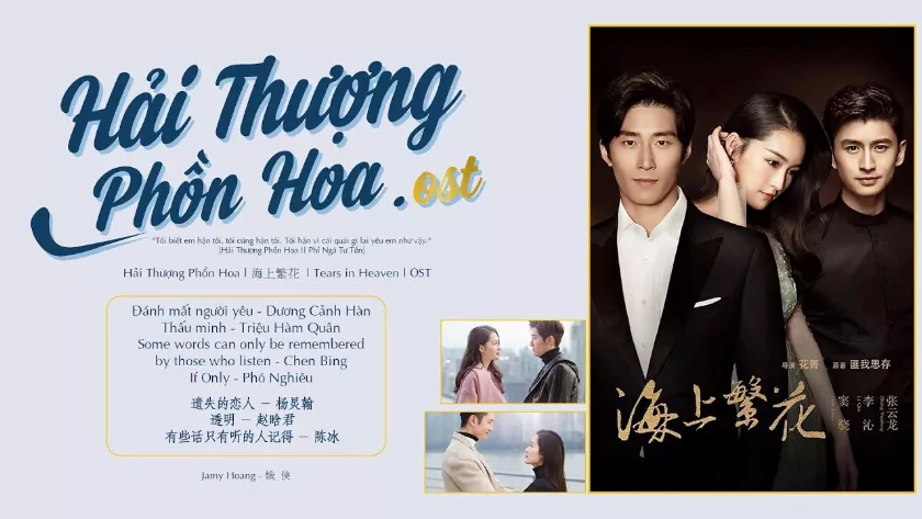 alt text: Poster phim Hải Thượng Phồn Hoa với hình ảnh các diễn viên chính