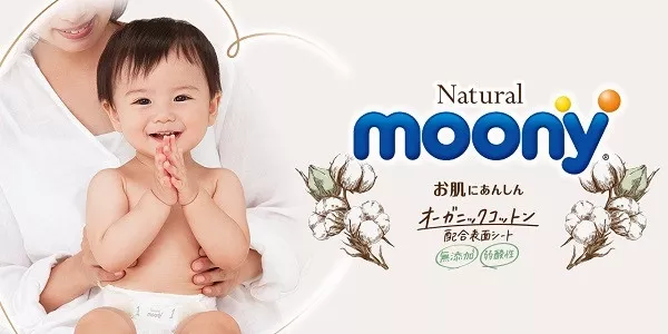 Bé mặc bỉm Moony