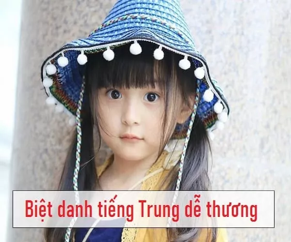 Biệt danh tiếng Trung