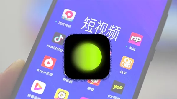 Giao diện App Xingtu