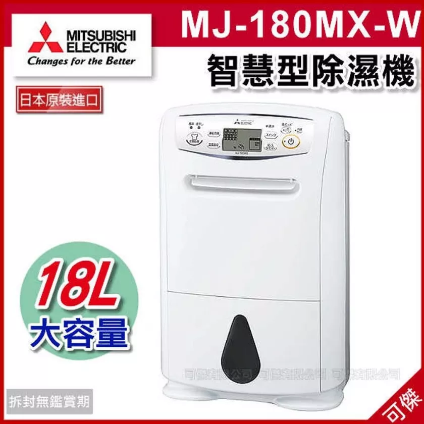 Máy hút ẩm Mitsubishi