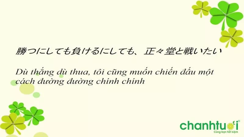 Những câu nói hay về sự cố gắng bằng tiếng Nhật 